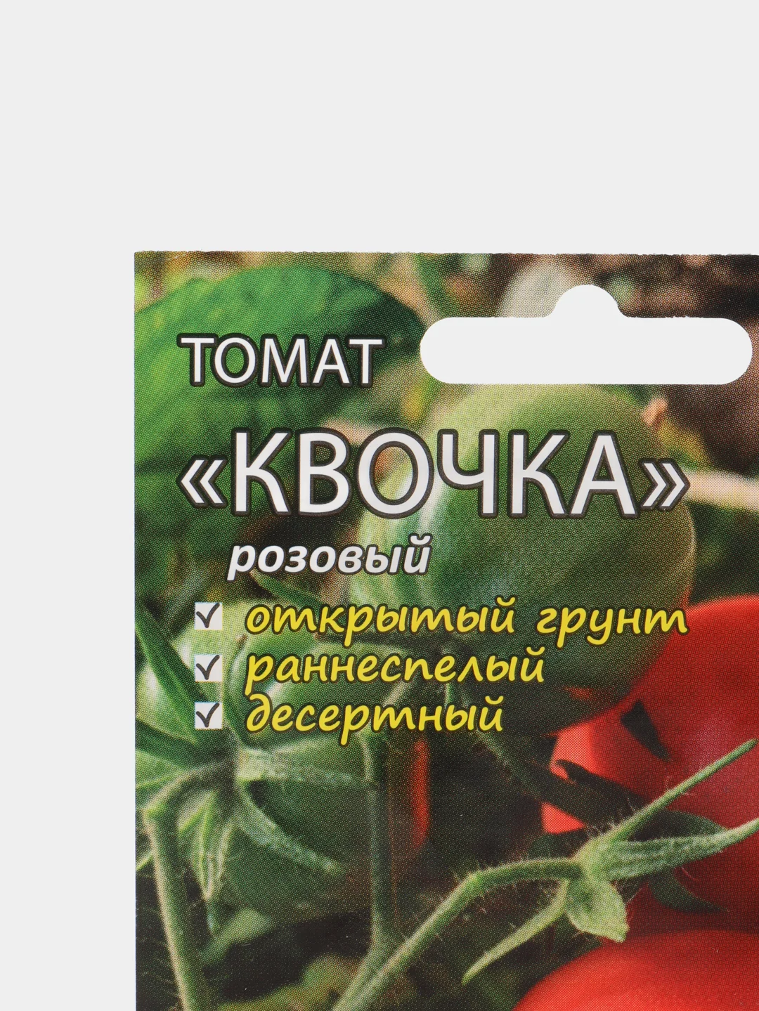Семена Томат "Квочка" розовый, Мязина