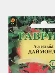 Семена Астильба "Даймондз" набор 1, 3, 5 уп