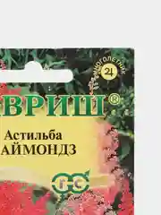 Семена Астильба "Даймондз" набор 1, 3, 5 уп