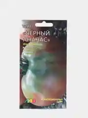 Семена Томат "Черный ананас" Мязина набор 1, 3, 5 уп
