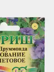 Семена Флокс Друммонда "Очарование фиолетовое" набор 1, 3, 5 уп