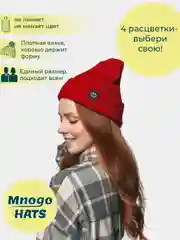 Бежевый шапка бини (унисекс)