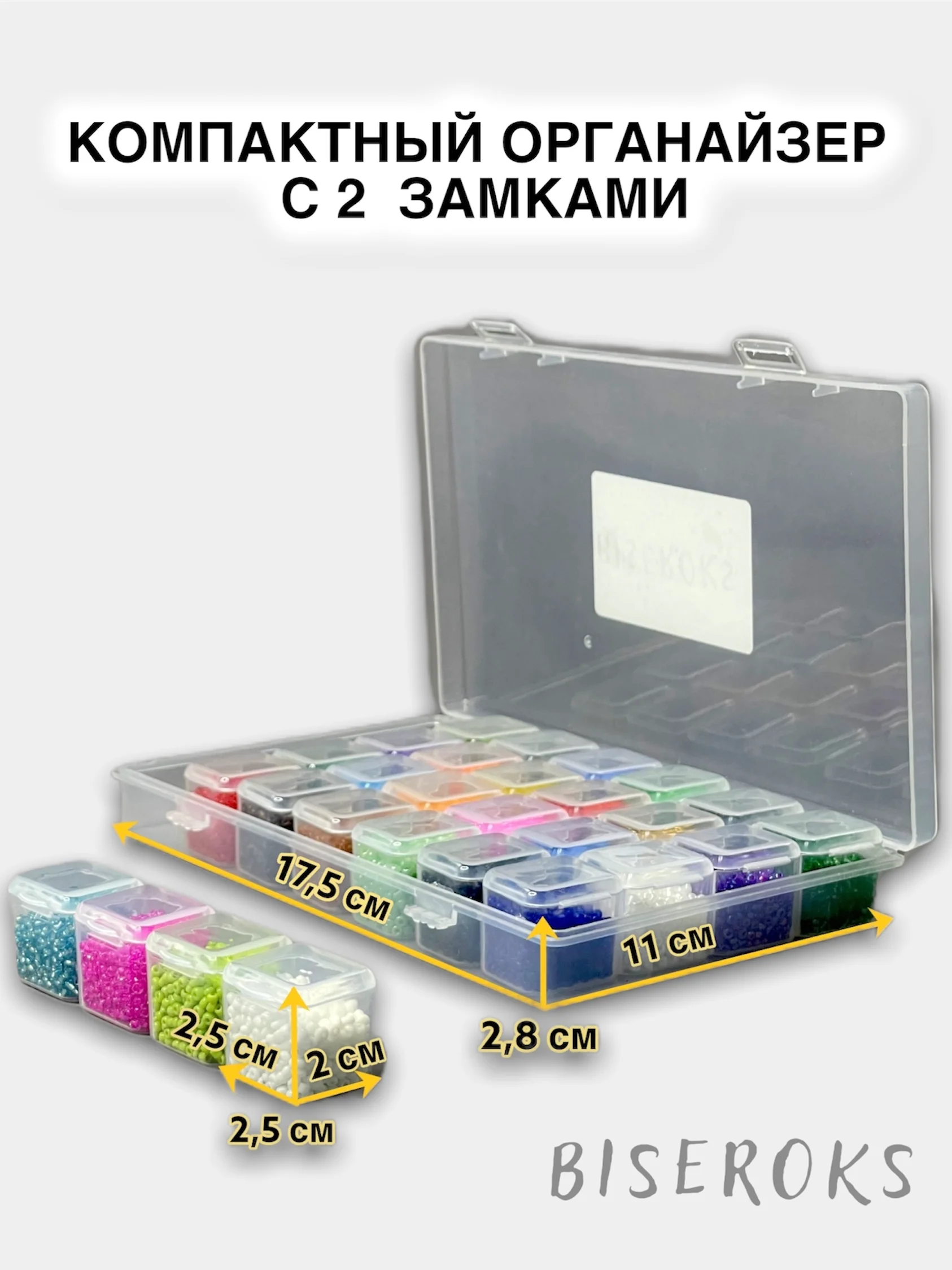 Набор бисера для создания украшений, 28 цветов, леска в комплекте
