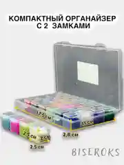 Набор бисера для создания украшений, 28 цветов, леска в комплекте