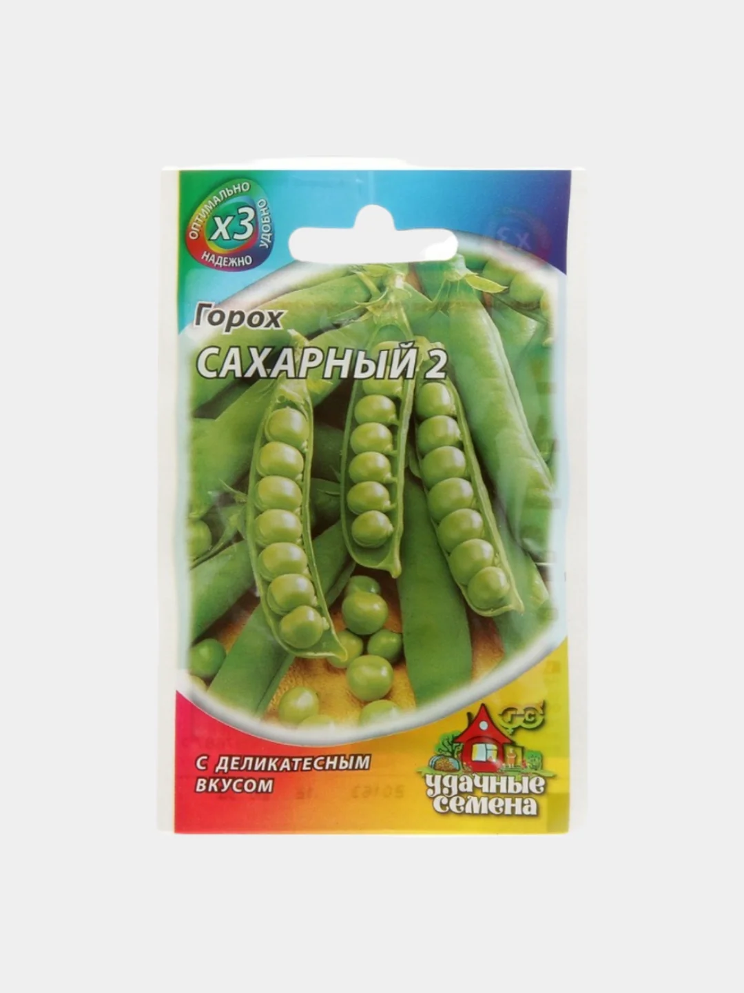 Семена Горох "Сахарный 2", 2 пакета в упаковке
