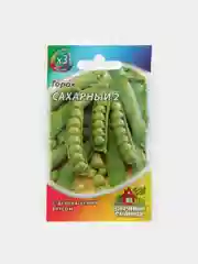 Семена Горох "Сахарный 2", 2 пакета в упаковке