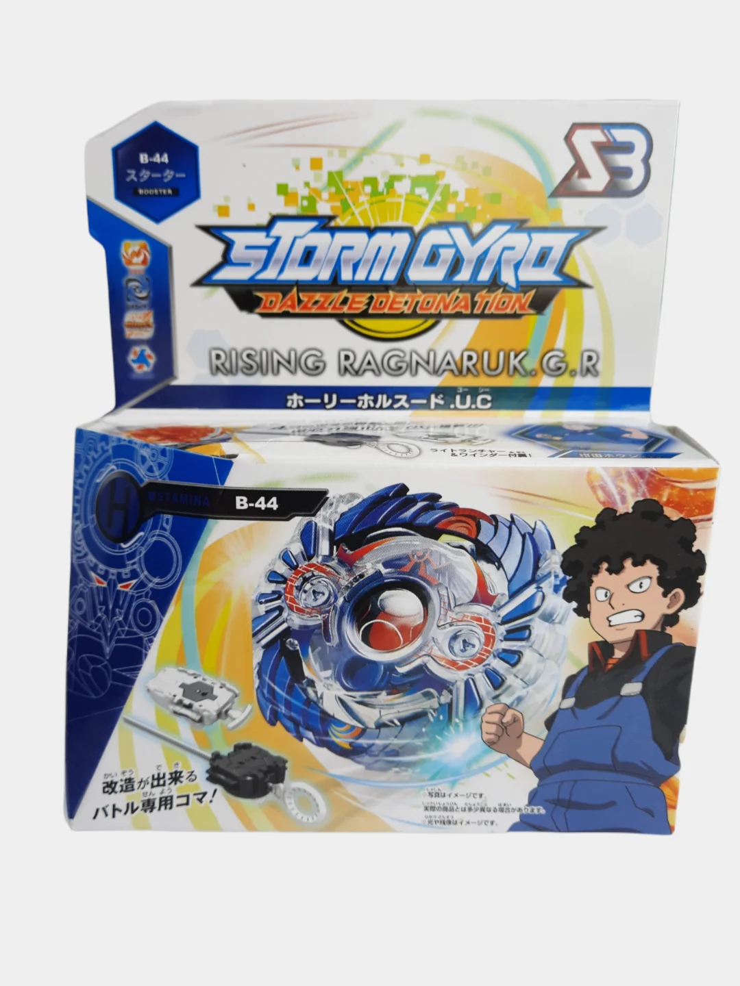 Синий детская игрушка Beyblade (Бэйблейд) Storm Gyro