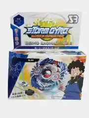 Синий детская игрушка Beyblade (Бэйблейд) Storm Gyro