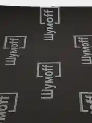 Шумоизоляция для автомобиля Шумофф Комфорт 6, 1 лист 750*1000мм, толщина 6мм