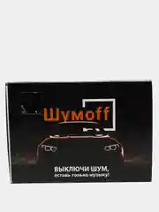 Виброизоляция/шумоизоляция для автомобиля Шумофф Black Jack (37*27см - 18 листов)
