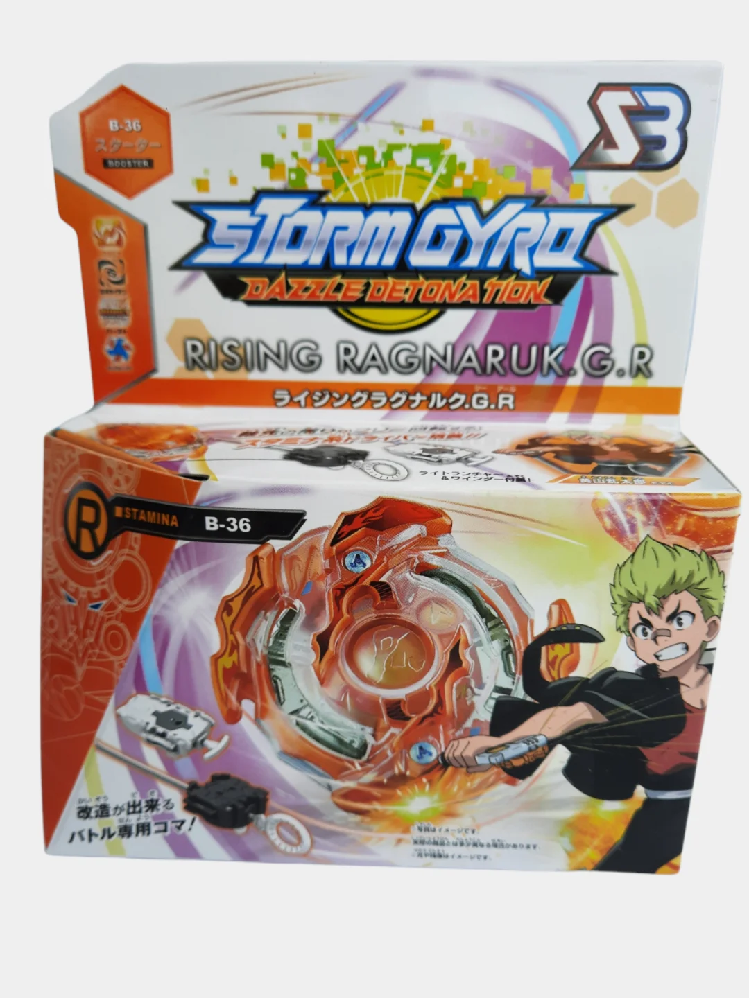 Оранжевый детская игрушка Beyblade (Бэйблейд) Storm Gyro