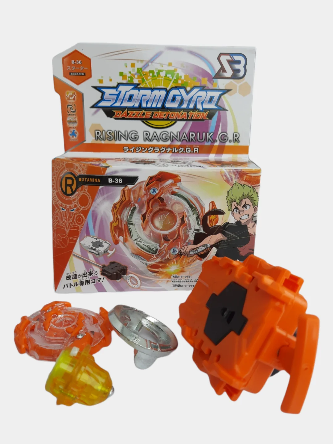 Оранжевый детская игрушка Beyblade (Бэйблейд) Storm Gyro