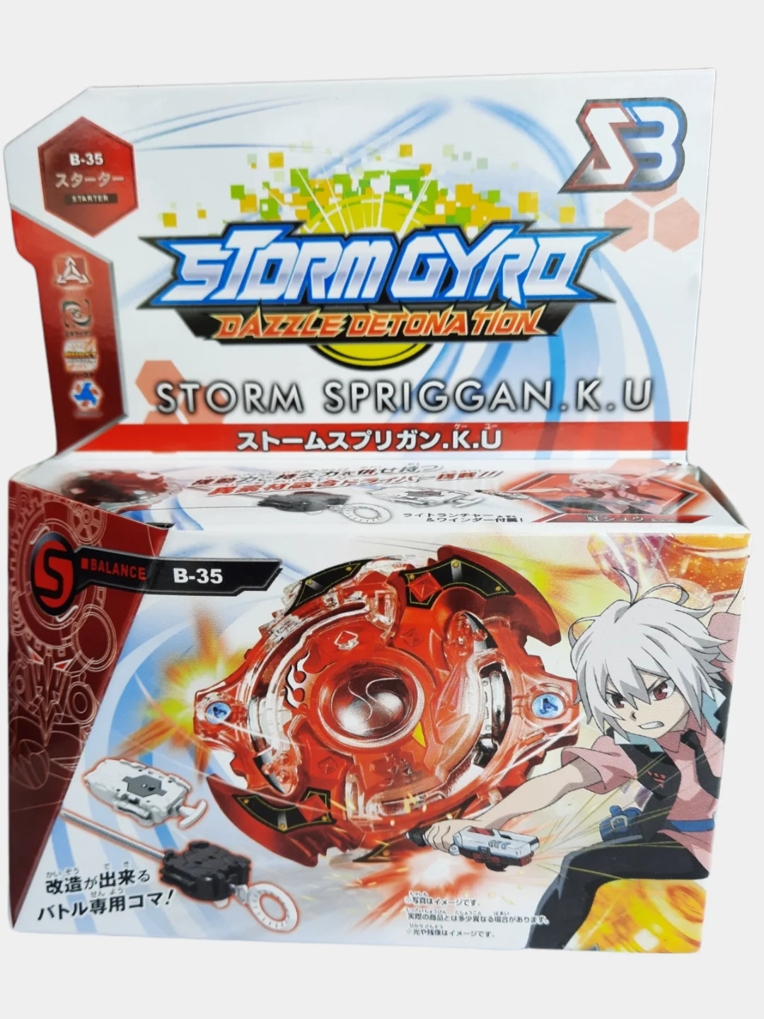 Красный детская игрушка Beyblade (Бэйблейд) Storm Gyro
