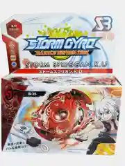 Красный детская игрушка Beyblade (Бэйблейд) Storm Gyro