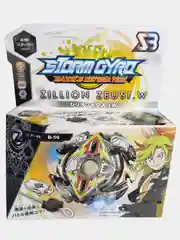 Черный детская игрушка Beyblade (Бэйблейд) Storm Gyro