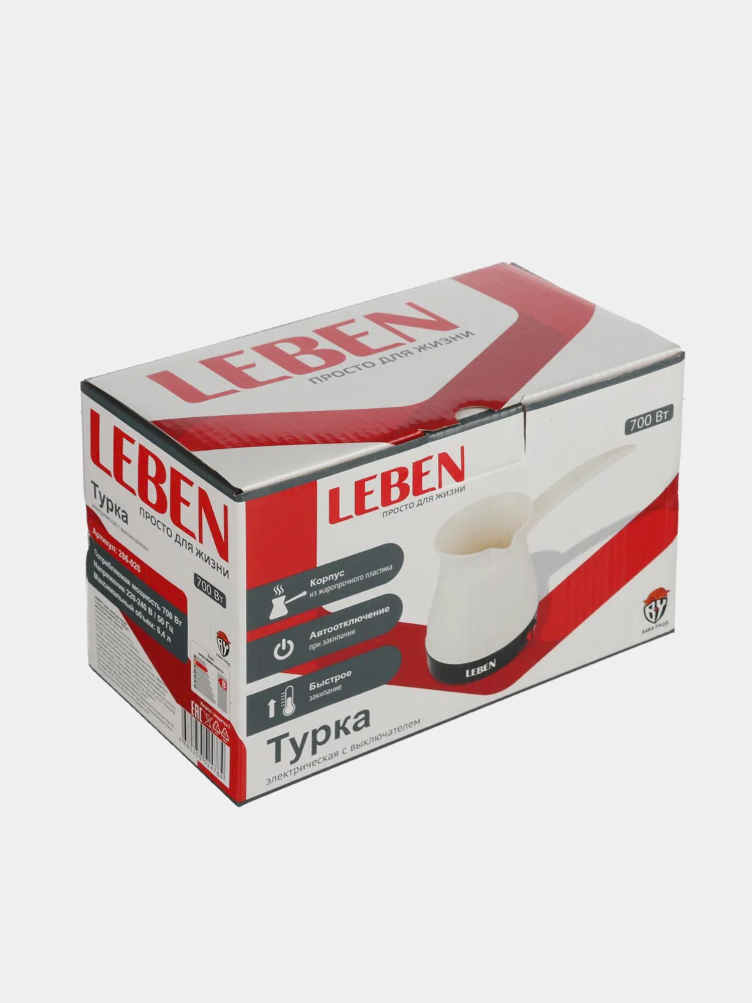 Турка-кофеварка электрическая Leben с выключателем 0,4 л, 700 Вт