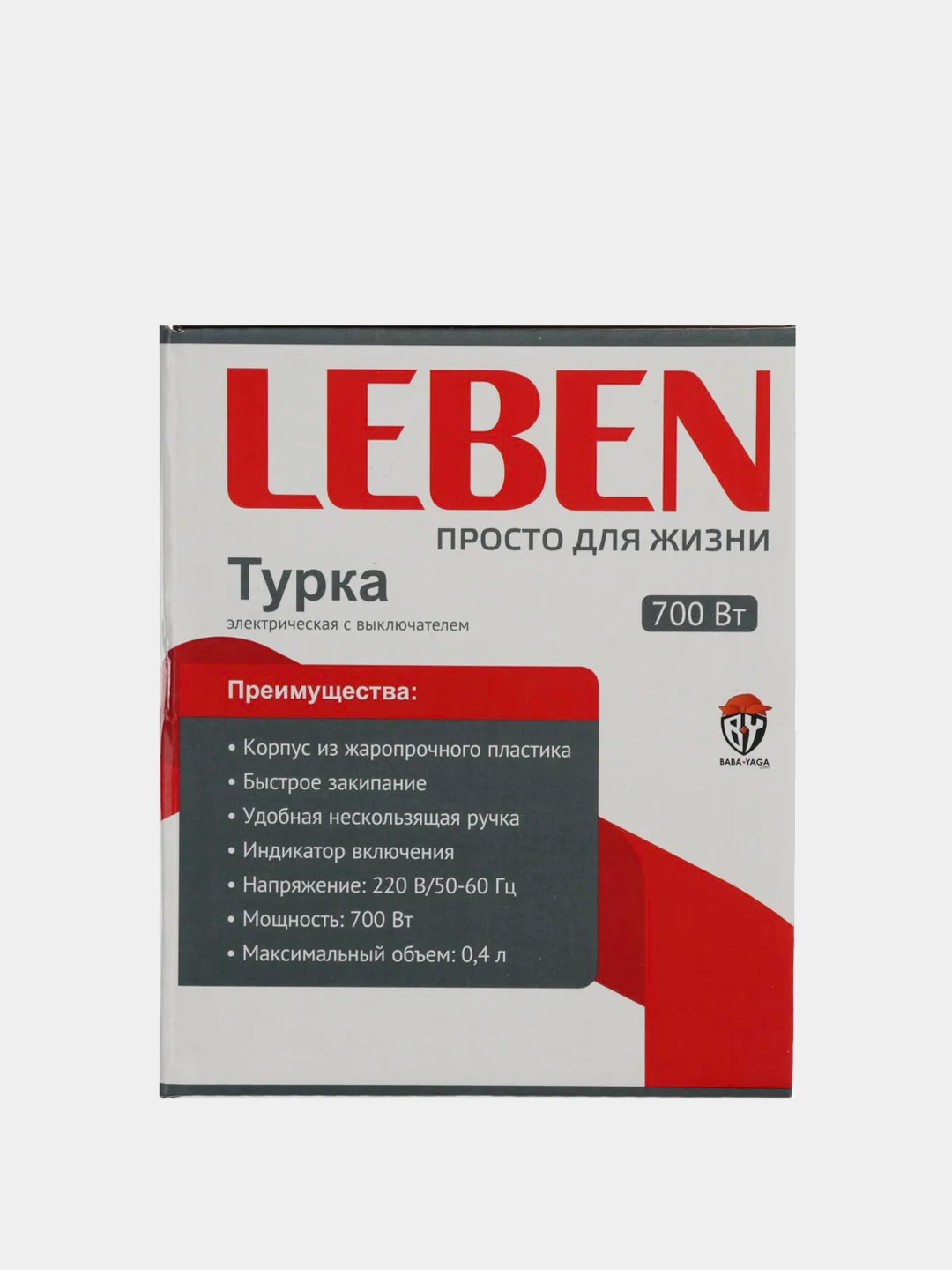 Турка-кофеварка электрическая Leben с выключателем 0,4 л, 700 Вт