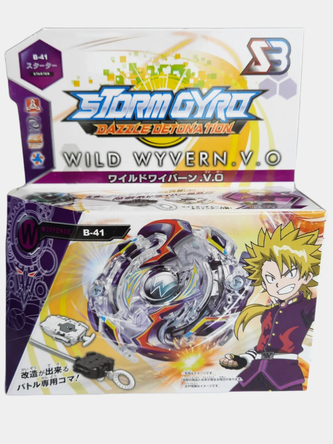 Фиолетовый детская игрушка Beyblade (Бэйблейд) Storm Gyro