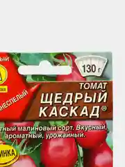Томат "Щедрый каскад"