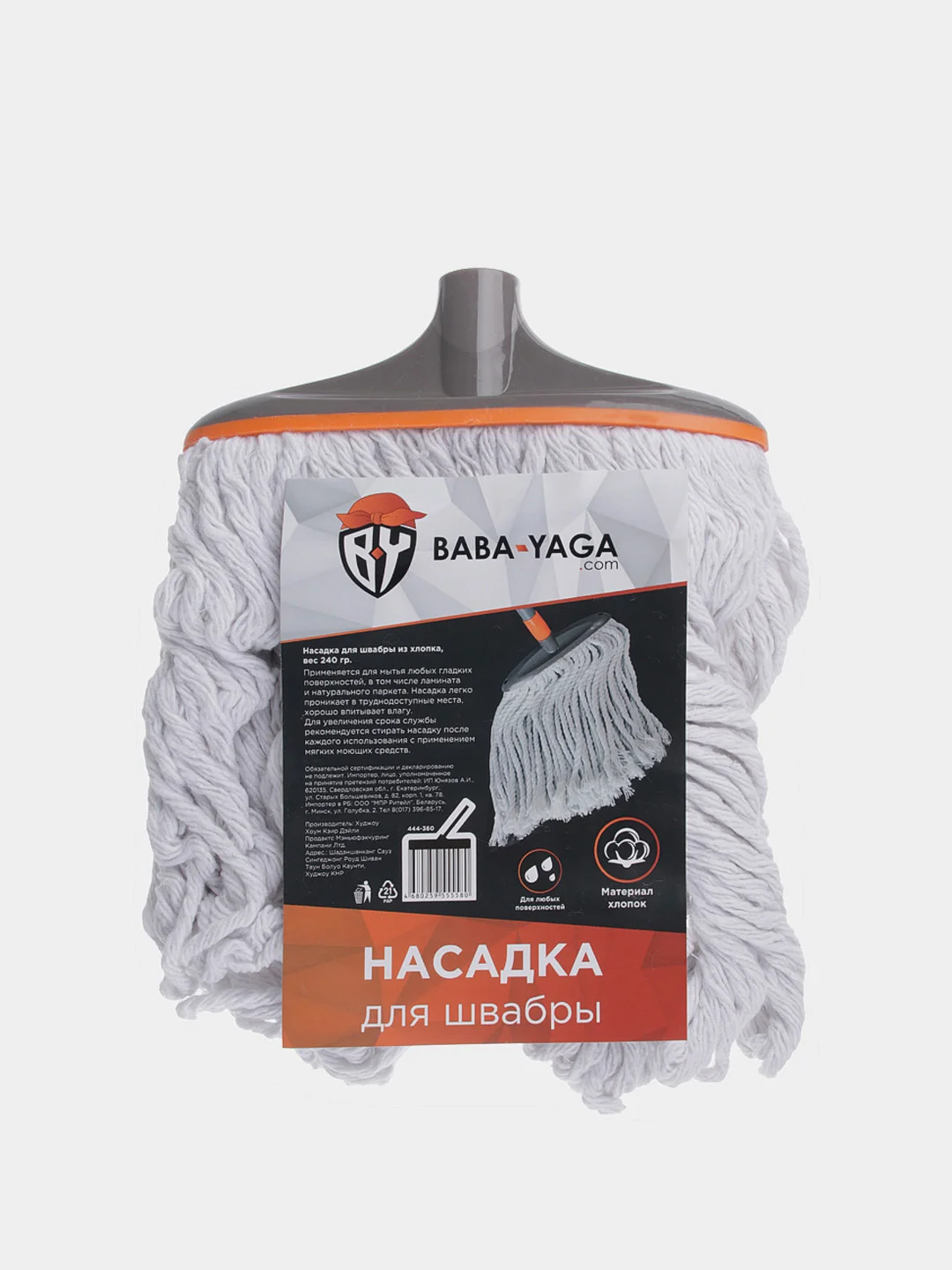 Насадка для швабры из хлопка