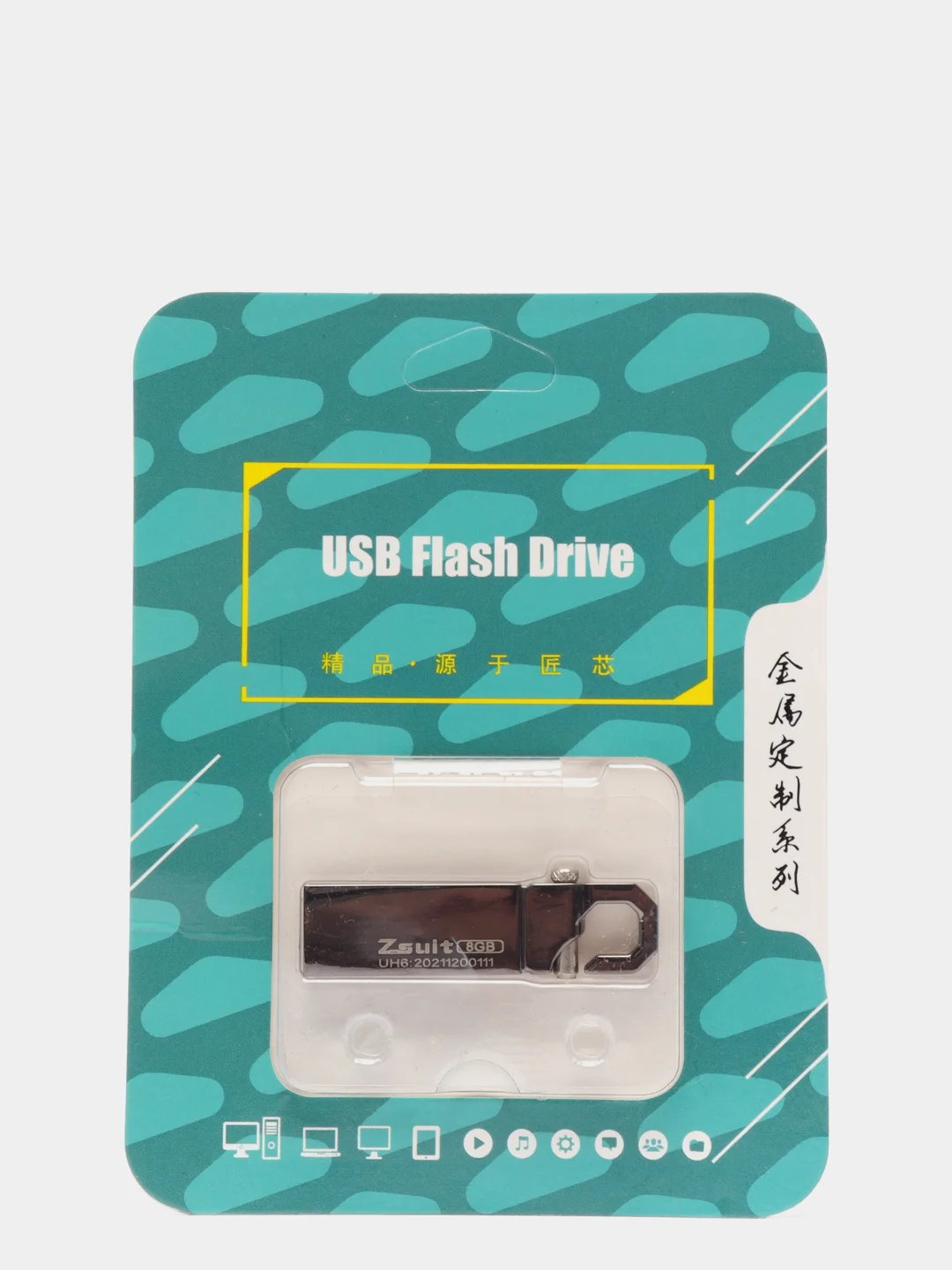 Металлическая флешка USB,флеш накопитель, 8,16,32,64 Гб
