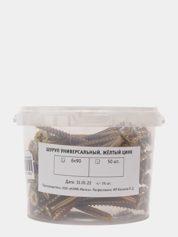 Шуруп универсальный 6,0х90, желтый цинк