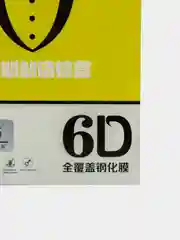 Черный защитное стекло 6D для iPhone 6, 6+, 7/8, 7/8+, X/XS, XsMax, 11, 11Pro, 11ProMax