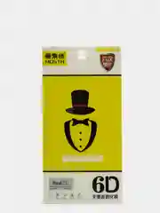 Черный защитное стекло 6D для iPhone 6, 6+, 7/8, 7/8+, X/XS, XsMax, 11, 11Pro, 11ProMax