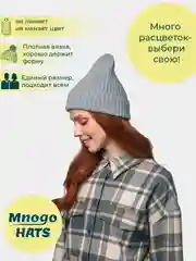 Серый меланж шапка вязаная женская бини