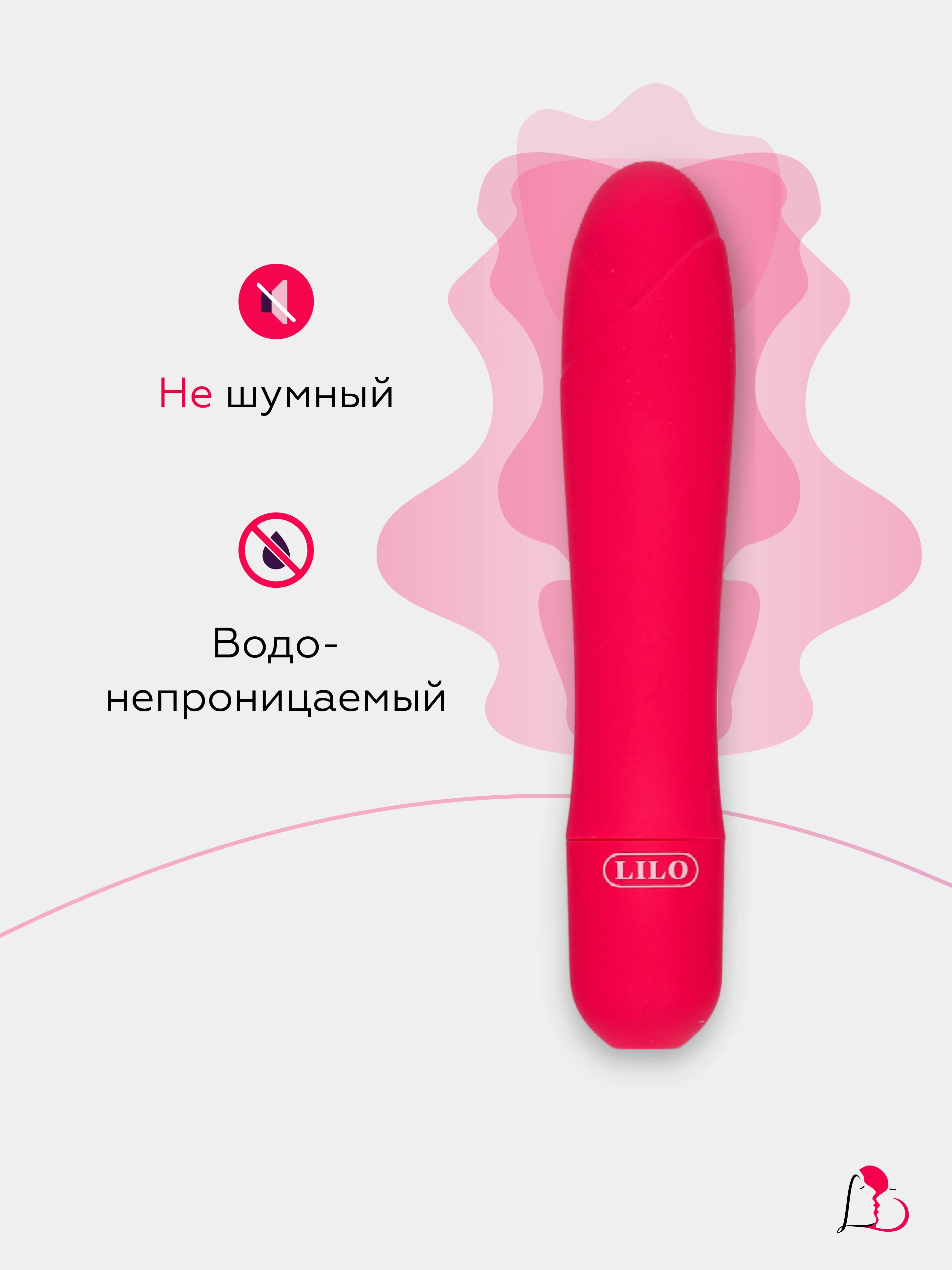 Розовый вибратор Magic Lipstick