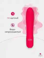 Розовый вибратор Magic Lipstick