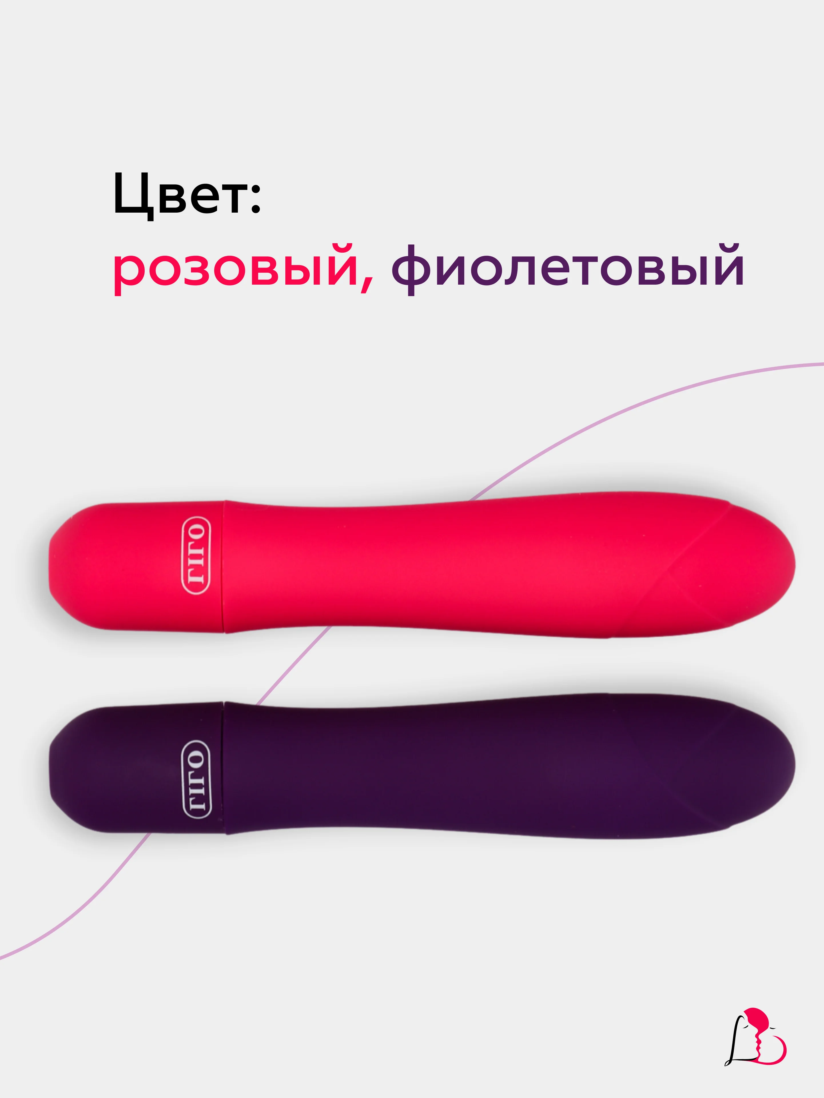 Розовый вибратор Magic Lipstick