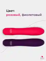 Розовый вибратор Magic Lipstick