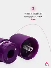 Розовый вибратор Magic Lipstick