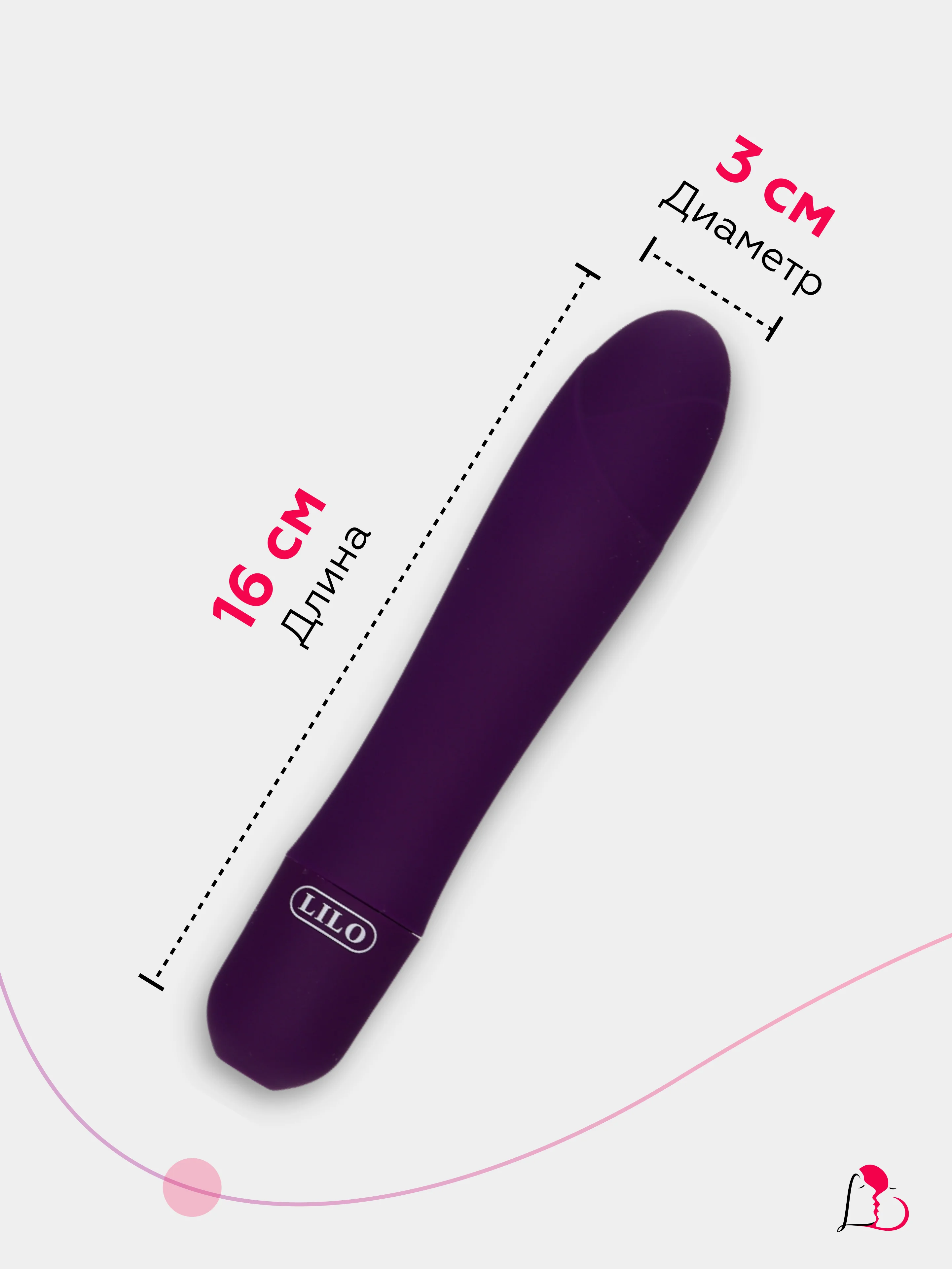 Розовый вибратор Magic Lipstick