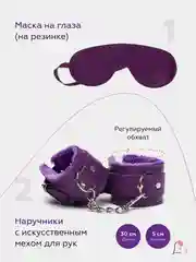 Красный набор БДСМ для связывания, 8 секс-игрушек, плетка, кляп, маска, наручники, веревка, чокер