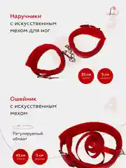 Красный набор БДСМ для связывания, 8 секс-игрушек, плетка, кляп, маска, наручники, веревка, чокер