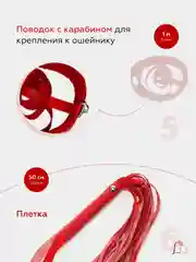 Красный набор БДСМ для связывания, 8 секс-игрушек, плетка, кляп, маска, наручники, веревка, чокер