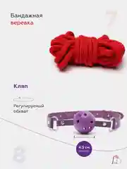 Красный набор БДСМ для связывания, 8 секс-игрушек, плетка, кляп, маска, наручники, веревка, чокер