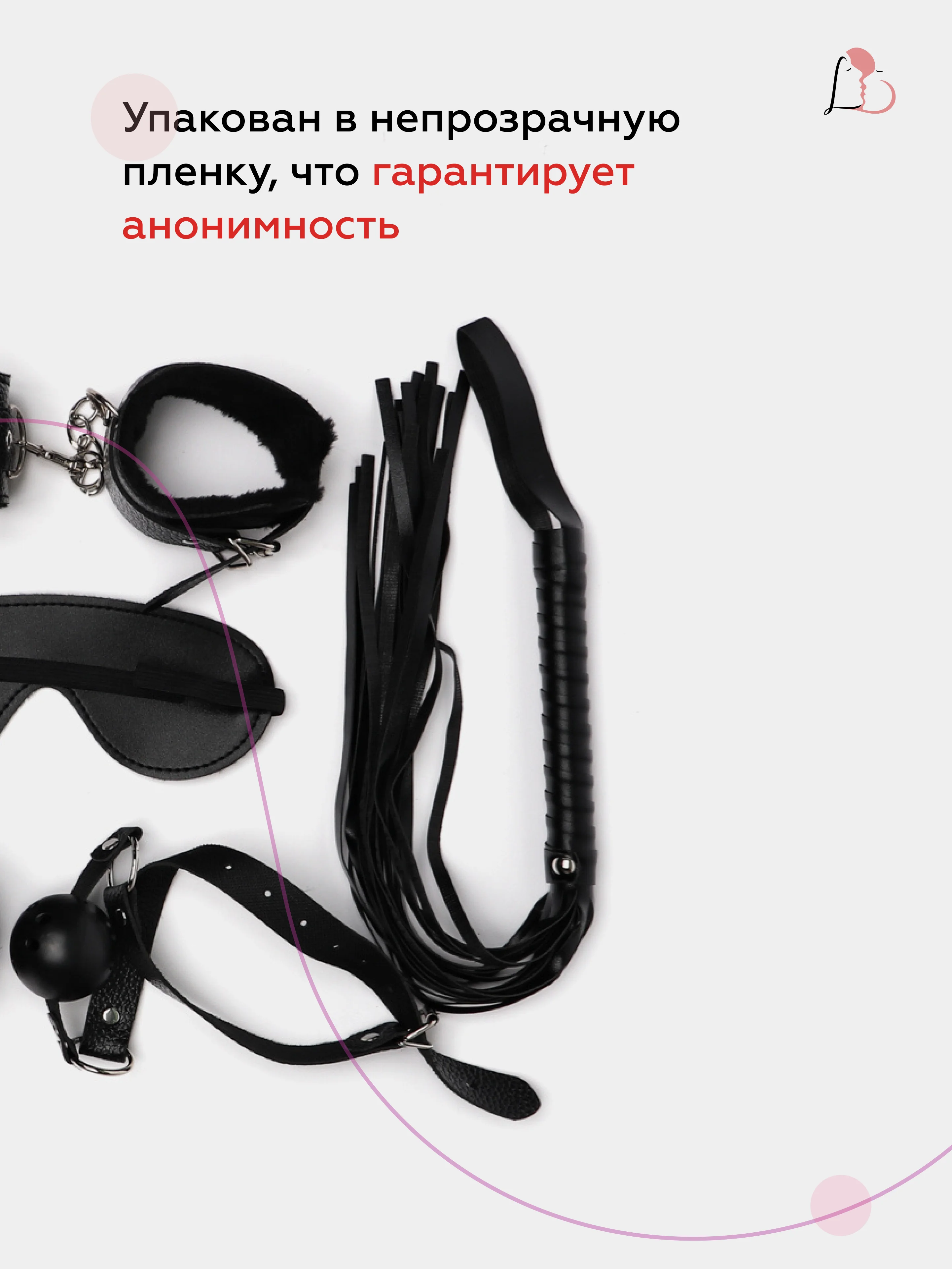 Красный набор БДСМ для связывания, 8 секс-игрушек, плетка, кляп, маска, наручники, веревка, чокер