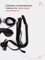 Красный набор БДСМ для связывания, 8 секс-игрушек, плетка, кляп, маска, наручники, веревка, чокер