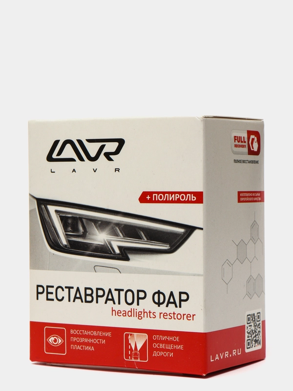 Полироль-рестовратор фар Lavr 20мл