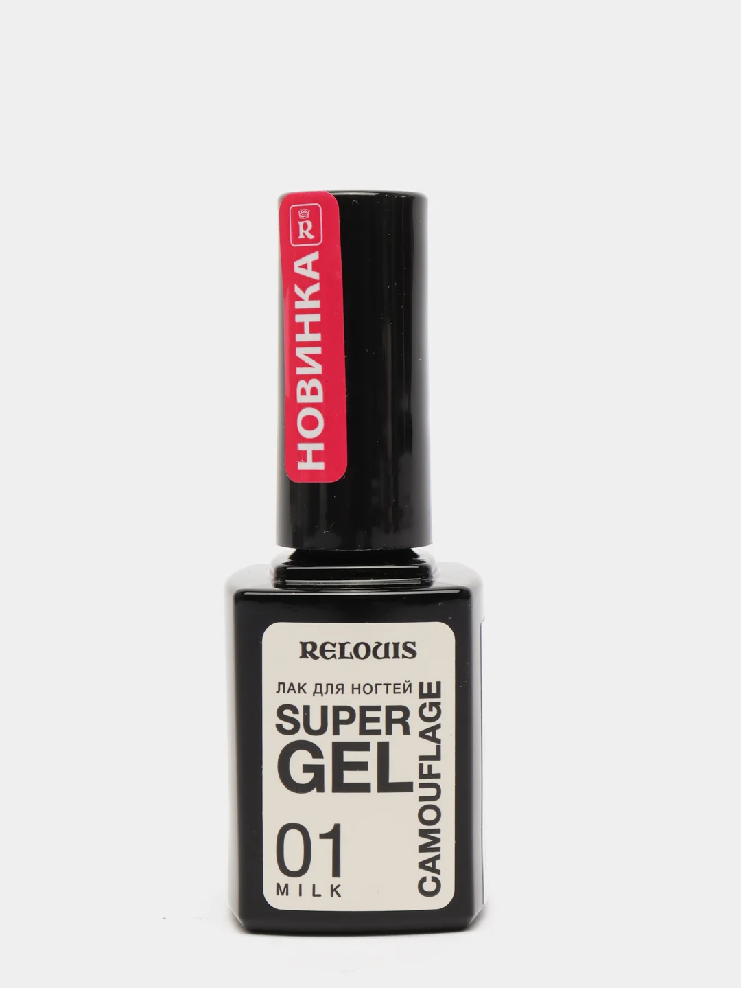 Лак для ногтей RELOUIS Super Gel Camouflage тон:01 milk