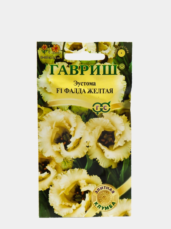 Семена Эустома "Фалда желтая"