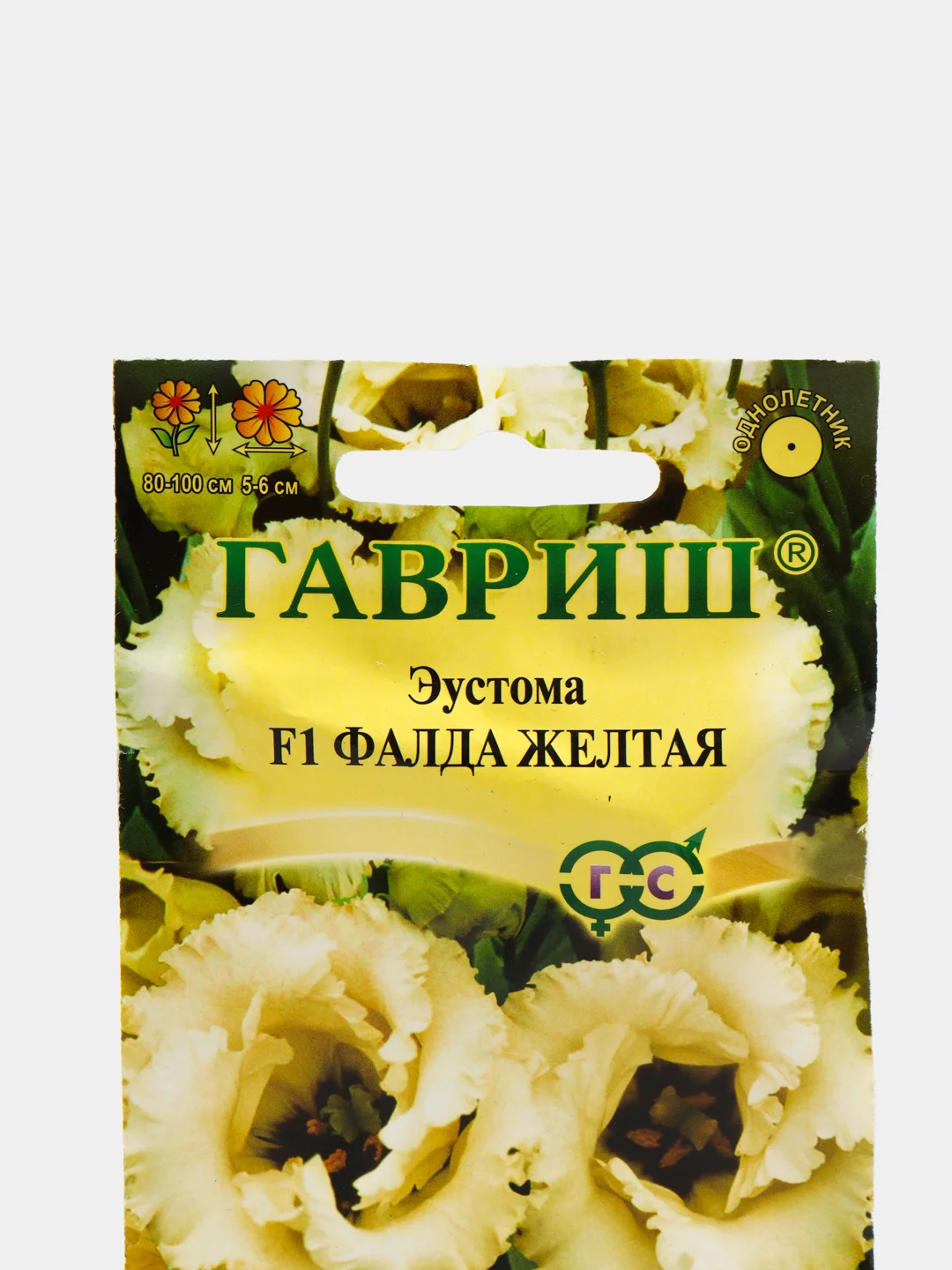 Семена Эустома "Фалда желтая"