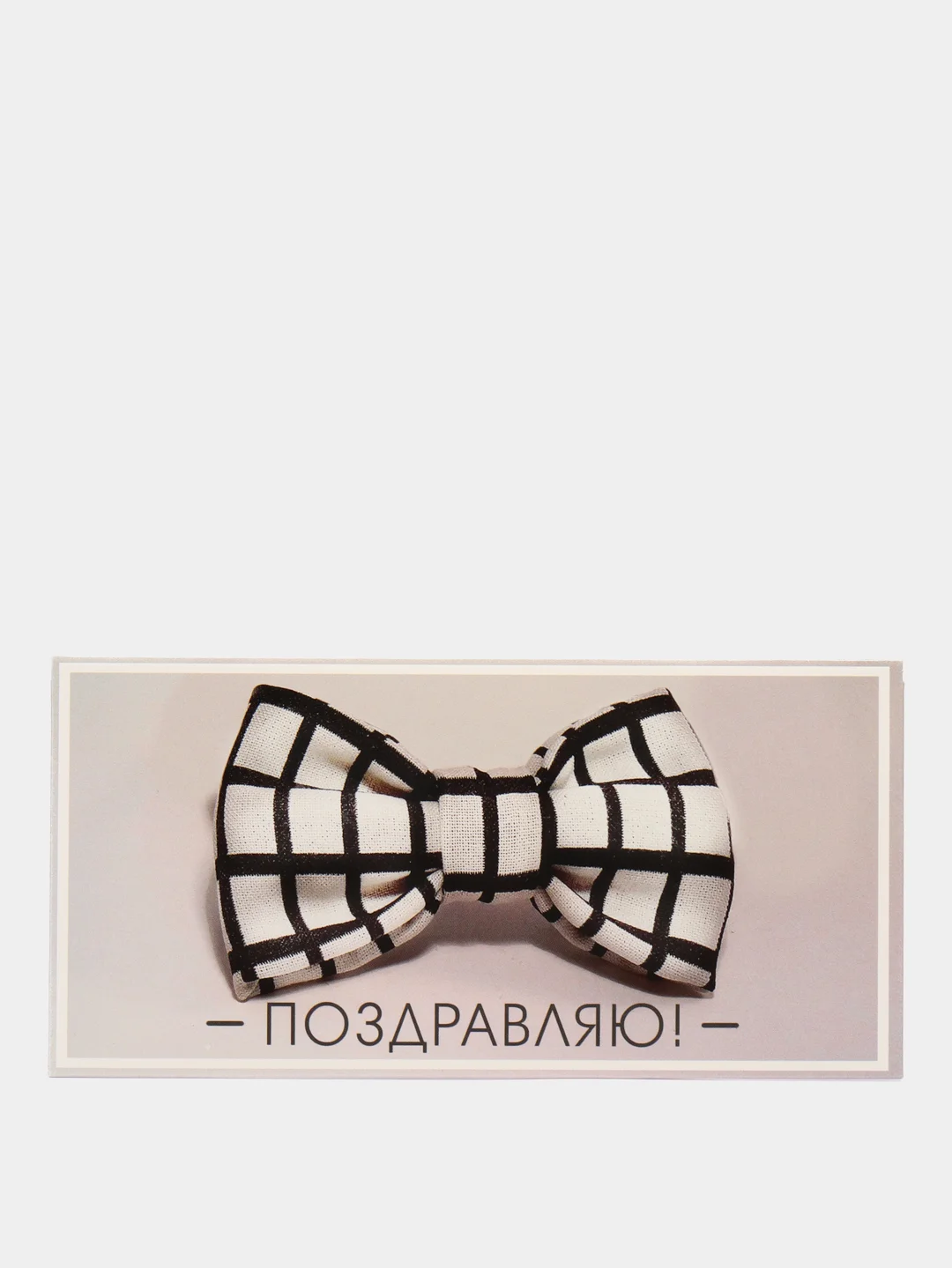 Серебряный конверты для денег мужские 16,5 х 8см