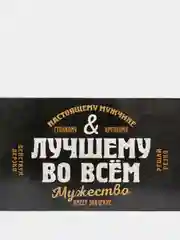 Тёмно-серый конверты для денег мужские 16,5 х 8см