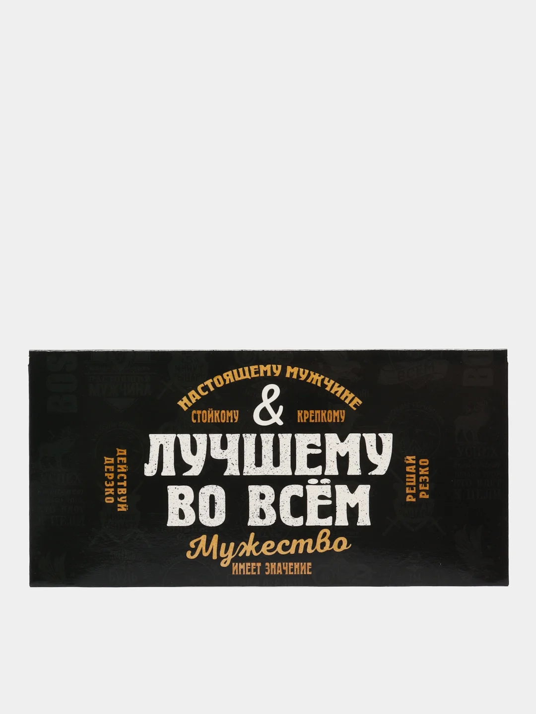 Тёмно-серый конверты для денег мужские 16,5 х 8см