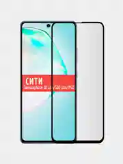 Защитное стекло для Samsung Galaxy Note 10 Lite / S10 Lite / Samsung M51 на весь экран