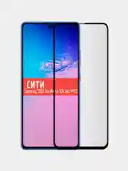 Защитное стекло для Samsung Galaxy S10 Lite / Note 10 Lite / Samsung M51 на весь экран